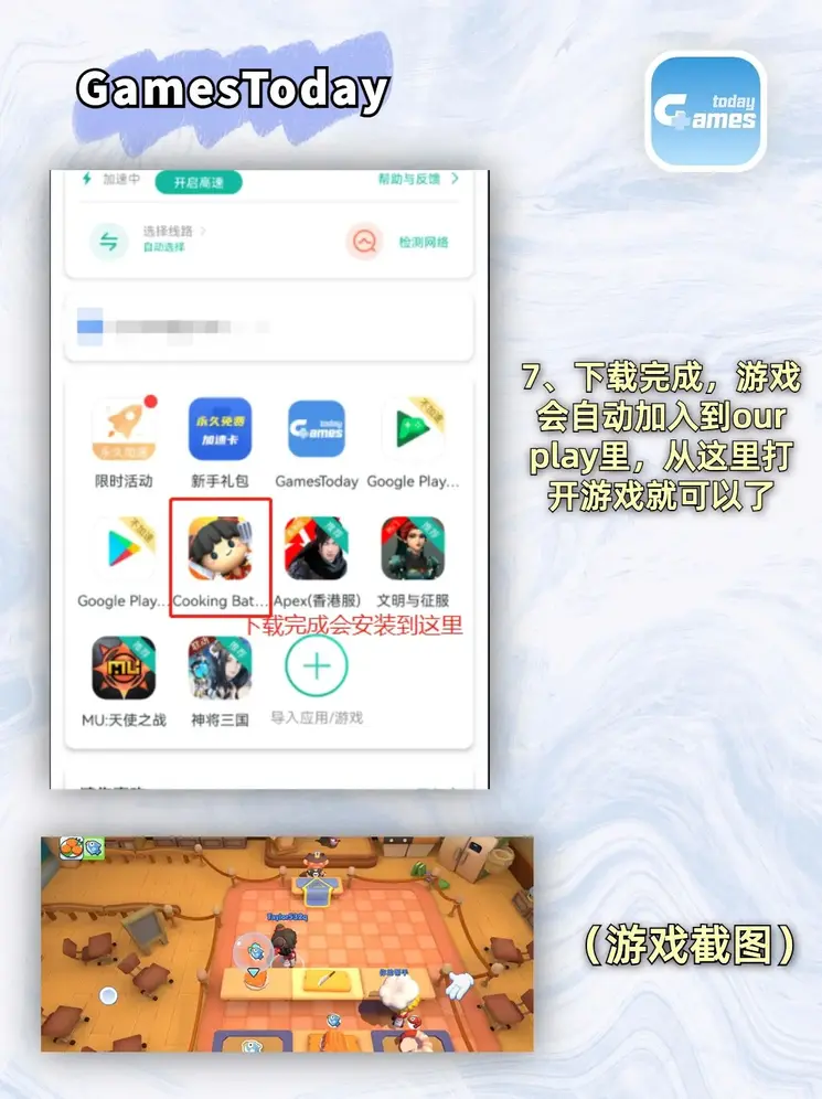 兴发官网截图3