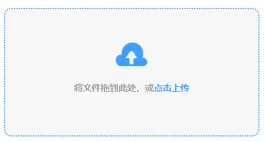 兴发官网使用讲解 - 添加文件